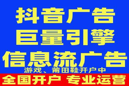 精准投放，信息流广告的秘诀：某电商平台的实战经验